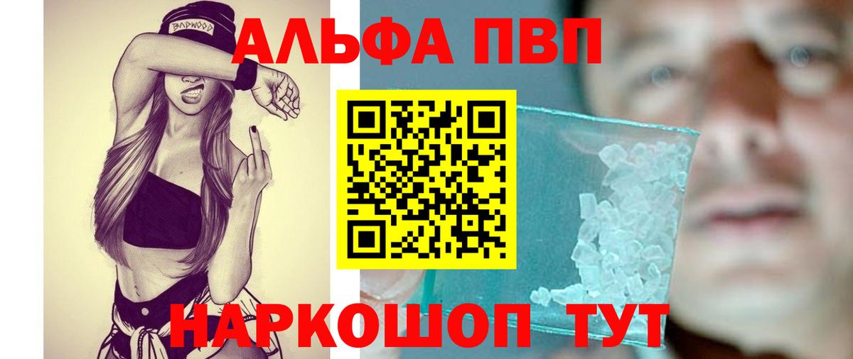 APVP СК  APVP VHQ  Моздок  Вход с VPN 