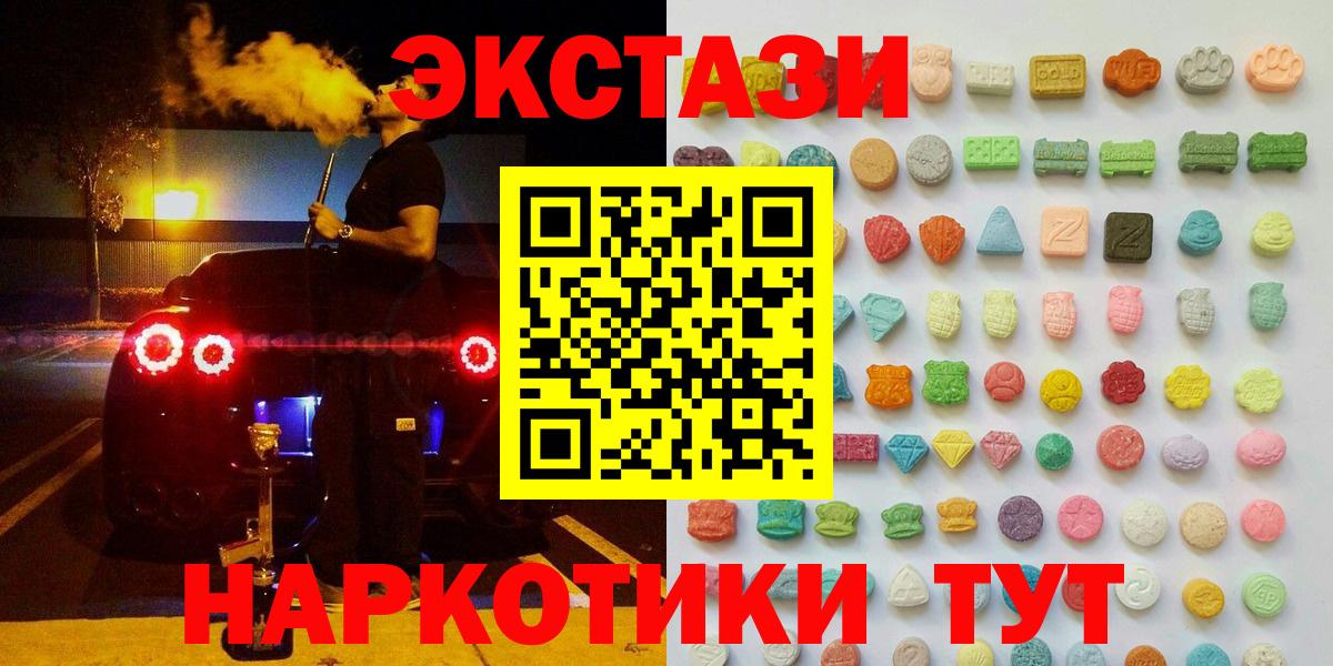 Ecstasy Philipp Plein Моздок