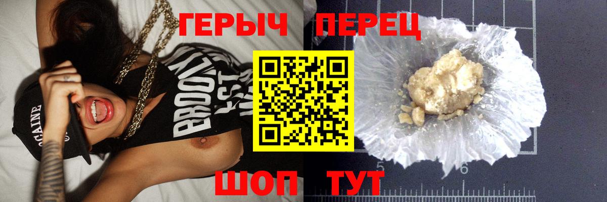 Героин афганец  Вход с VPN  Моздок 