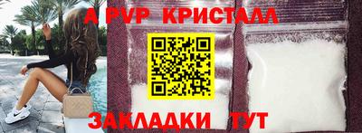 кокаин Гатчина