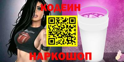 кокаин Гатчина