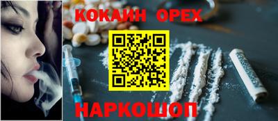 кристаллы Гагарин