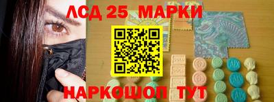 кристаллы Гагарин