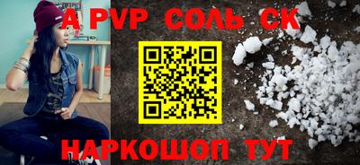 кокаин Гатчина