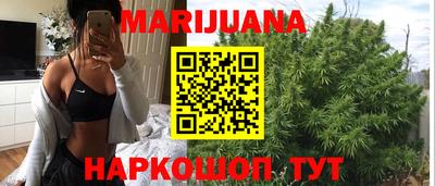 кристаллы Гагарин