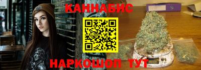 кристаллы Гагарин