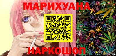 кристаллы Гагарин