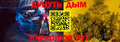 кокаин Гатчина