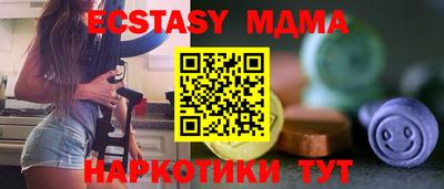 кристаллы Гагарин