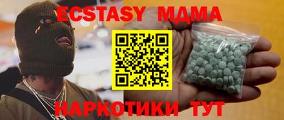 кристаллы Гагарин