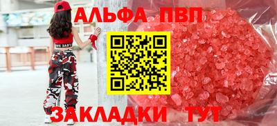 кристаллы Гагарин
