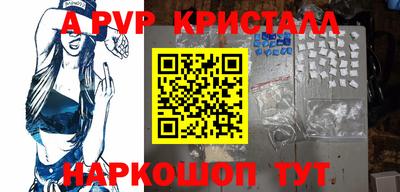 кокаин Гатчина