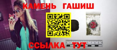кристаллы Гагарин