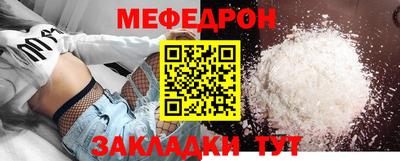 кристаллы Гагарин