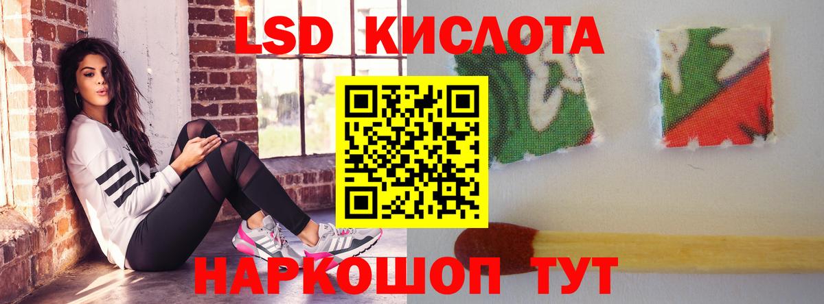 Моздок  МЕГА как зайти  Лсд 25 экстази ecstasy  Вход с VPN  LSD-25 экстази кислота  Лсд 25 экстази 