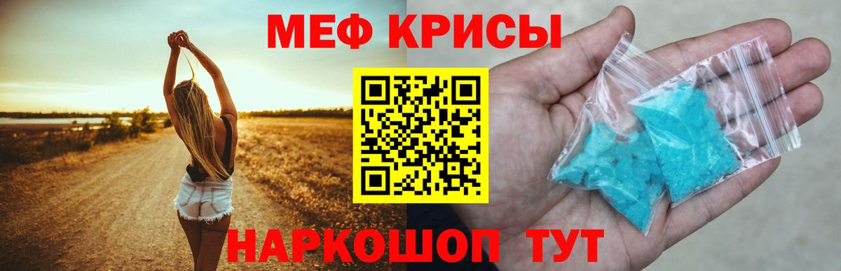 Моздок  как найти   Мефедрон мука  МЯУ-МЯУ  Вход с VPN  hydra ССЫЛКА  МЕФ кристаллы 