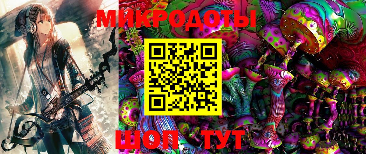 Галлюциногенные грибы MAGIC MUSHROOMS Моздок