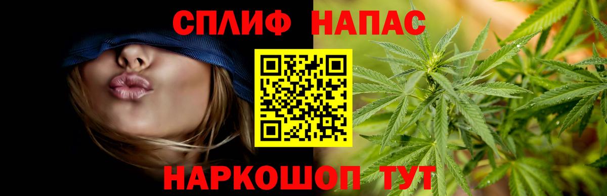 Бошки марихуана Bruce Banner  Вход с VPN  МАРИХУАНА марихуана  МАРИХУАНА MAZAR  Моздок 